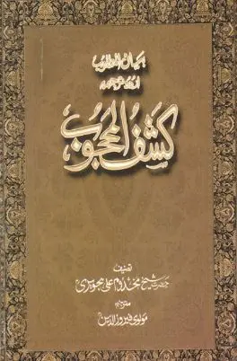 Book