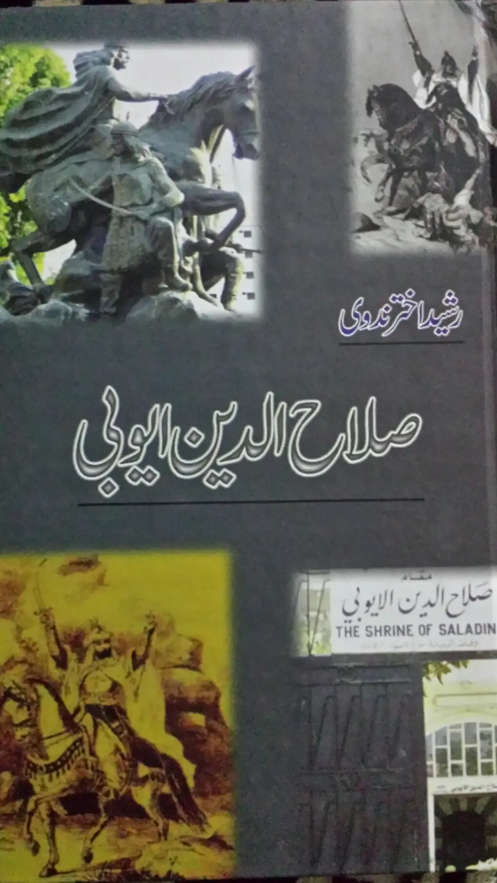 Book